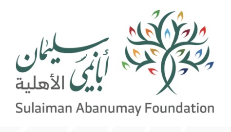 مؤسسة سليمان ابانمي الاهلية