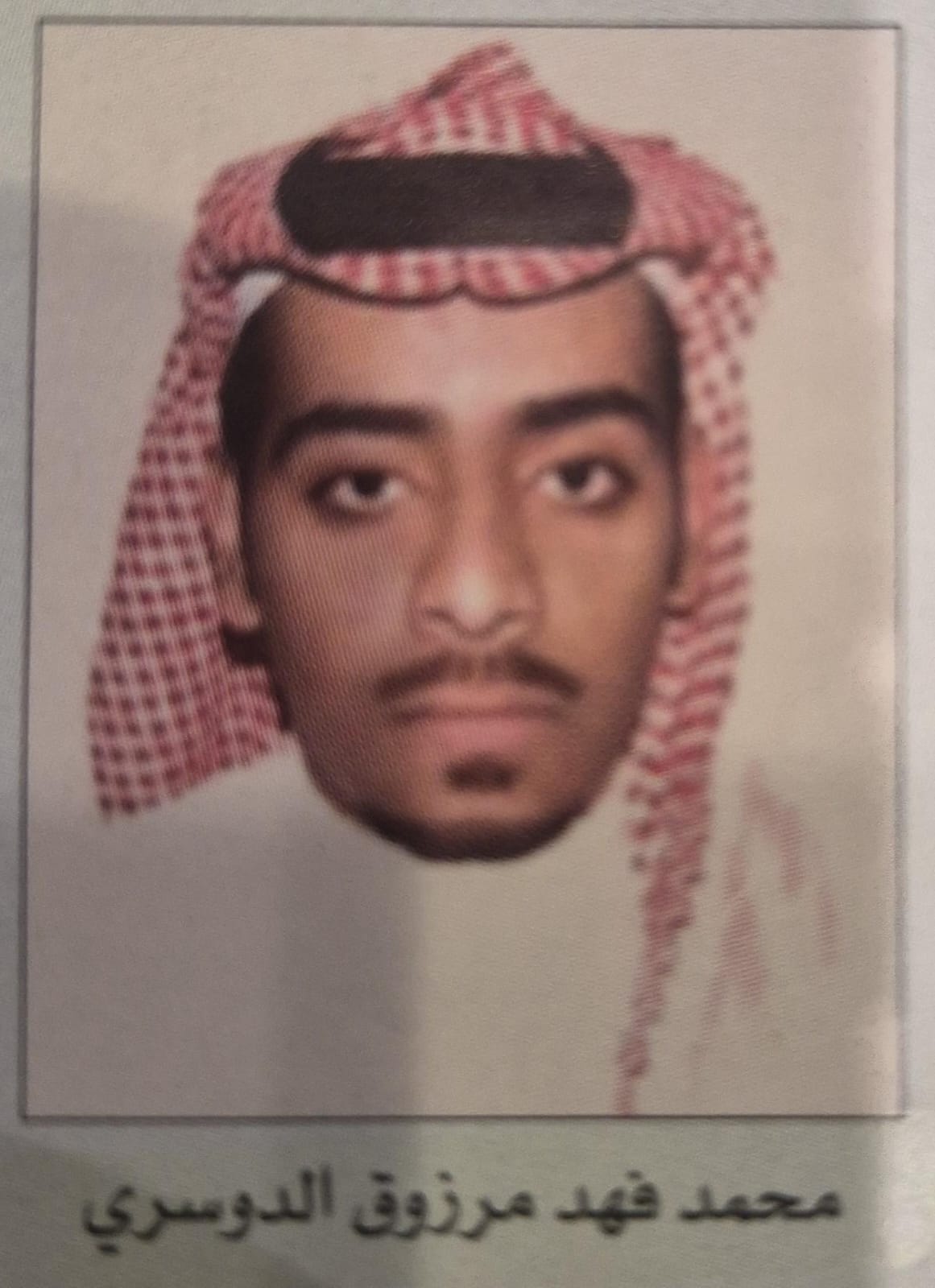 محمد فهد مرزوق الدوسري