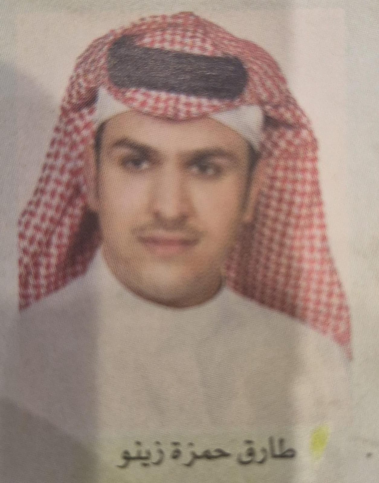 طارق حمزة زينو